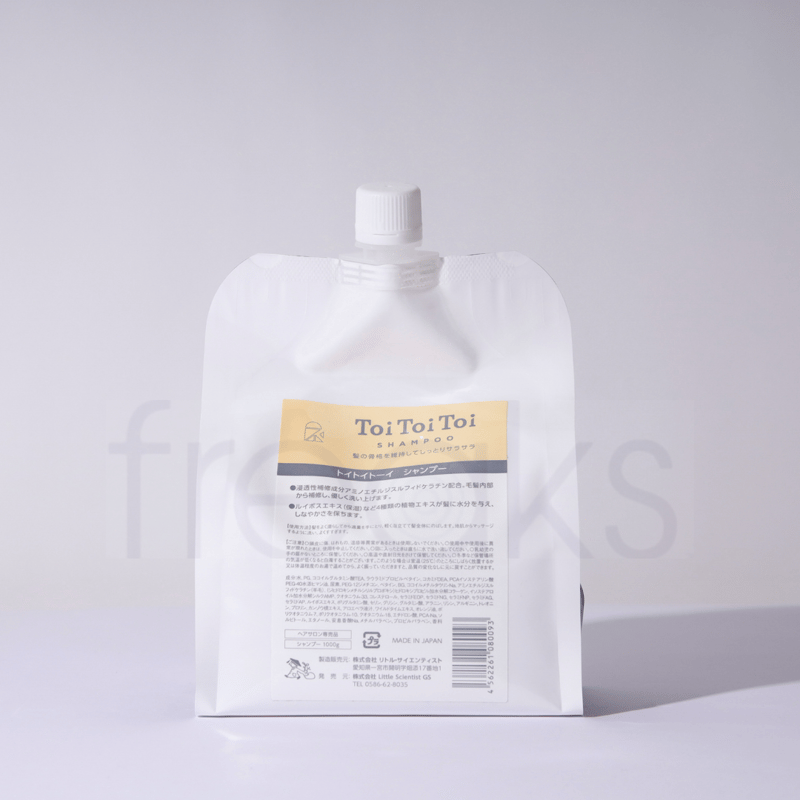 ☆正規取扱店☆トイトイトーイ シャンプー 1,000g 詰め替え | freaks