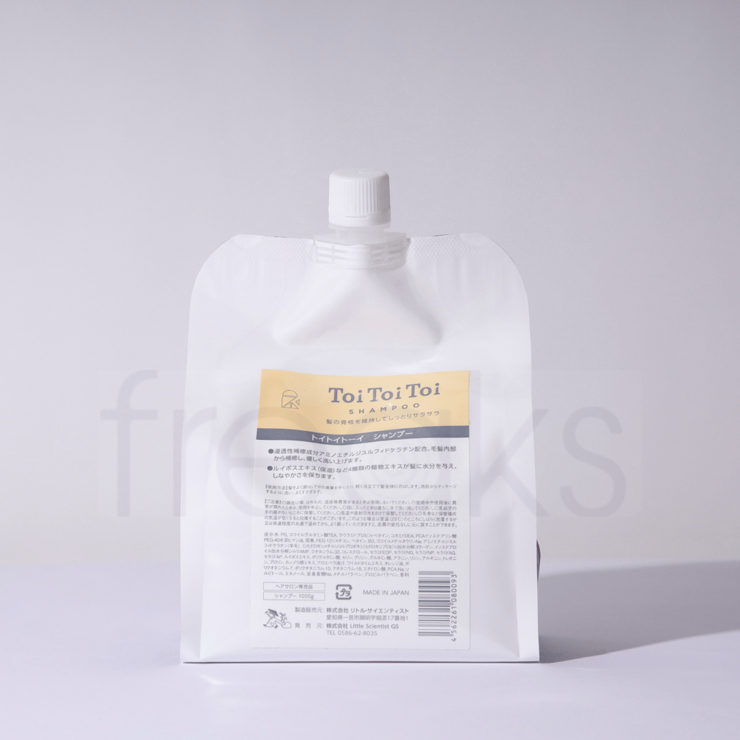 ☆正規取扱店☆トイトイトーイ シャンプー 1,000g 詰め替え | freaks