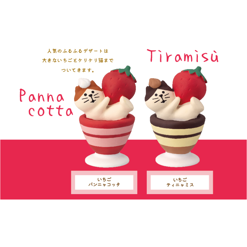 いちごティニャミス 【ジャンボないちごフェア】 | CHEER-FUL*