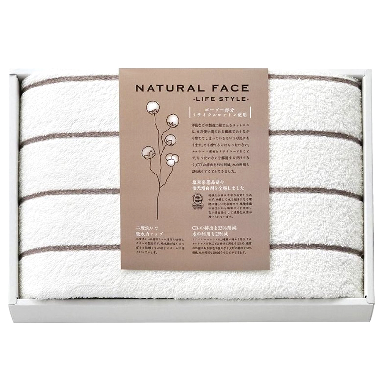 ナチュラルフェイスボーダー バスタオル 2,750円 | 贈答品のまつや