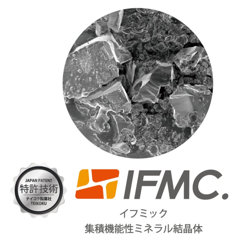 IFMC. マイサポーター ミネラルケアクリーム | BE.naturally SHOP