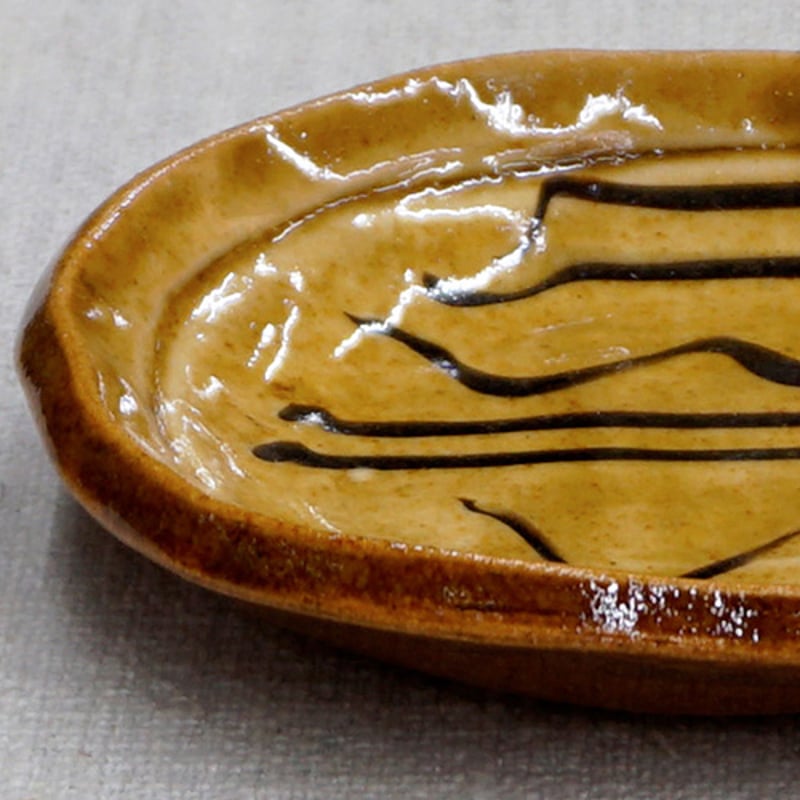 和食器 布志名焼 湯町窯 小判型 小皿 12cm 浪紋濃茶 黄釉 | うつわの店