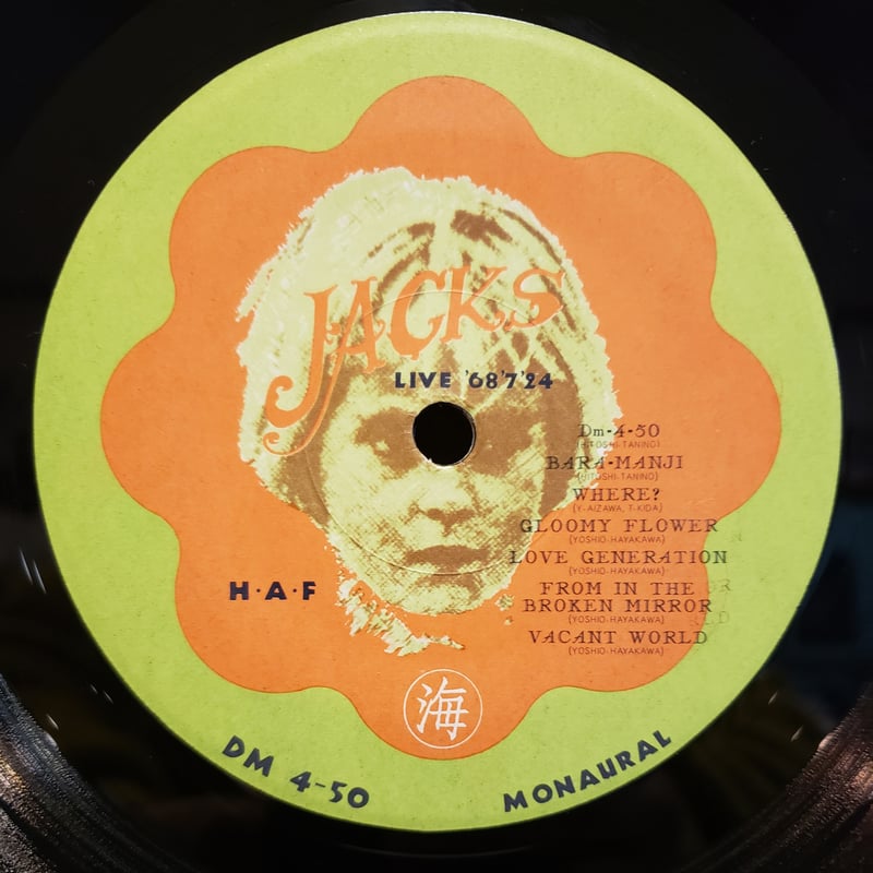 LP )JACKS ジャックス/LIVE 68.7.24 JAPAN H.A.F 73 O