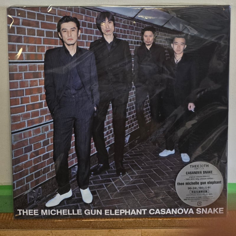 2LP )THEE MICHELLE GUN ELEPHANT /CASANOVA SNAK