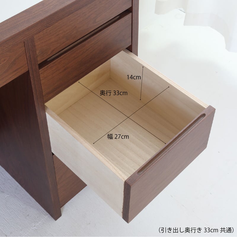 アダージョ + チェスト（ウェンジ）一面鏡ワイドミラーホテル