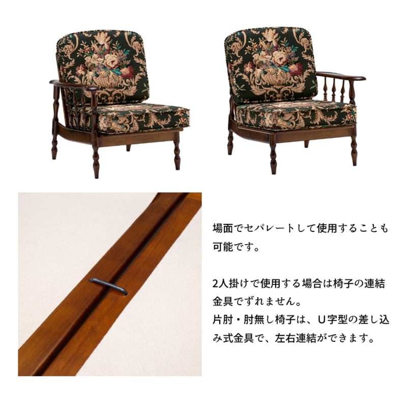 カリモク コロニアルシリーズ 2人掛椅子 WC6008-K/WC6009-K/WC60-0G5