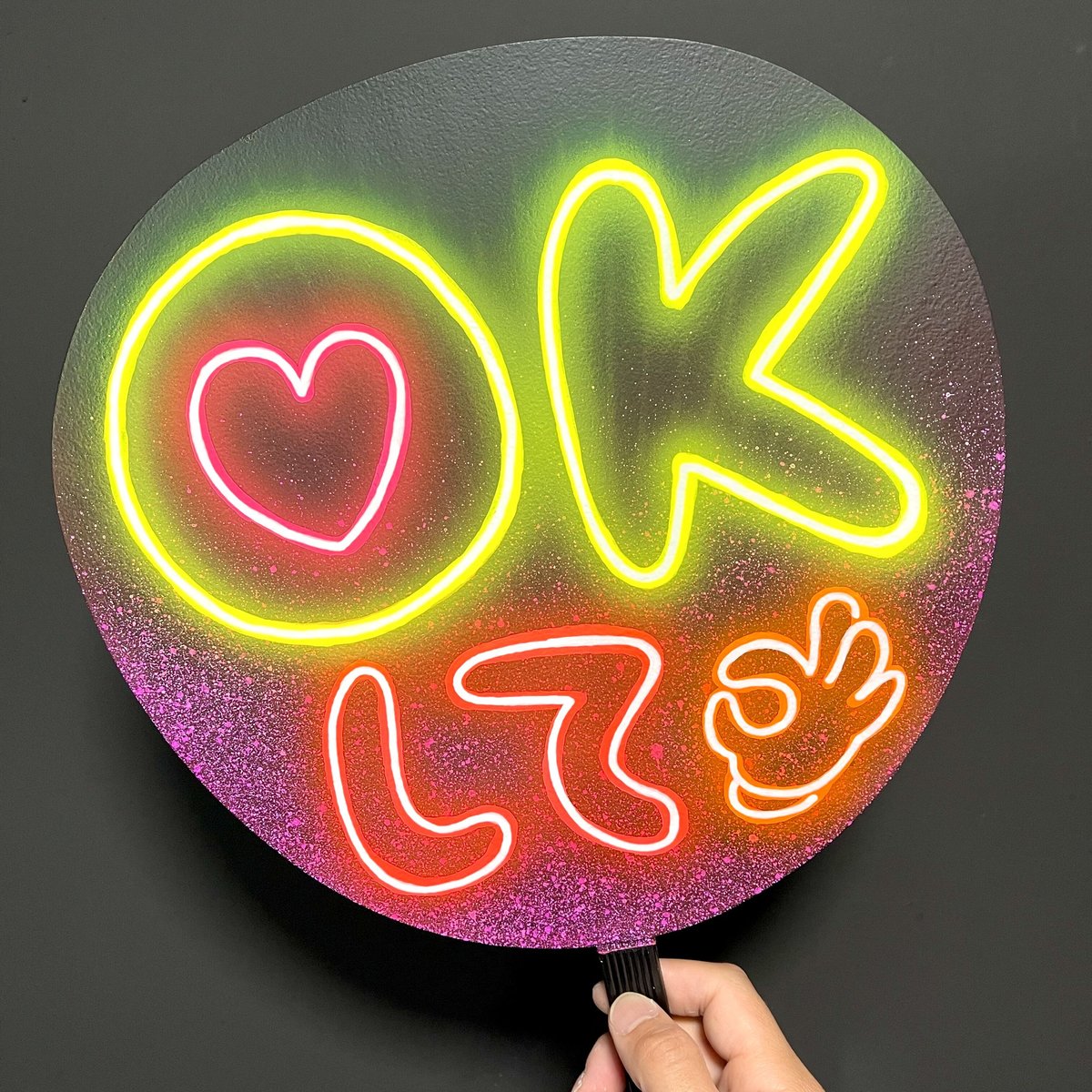 ネオンうちわ【OKして👌】 | hinomaroom