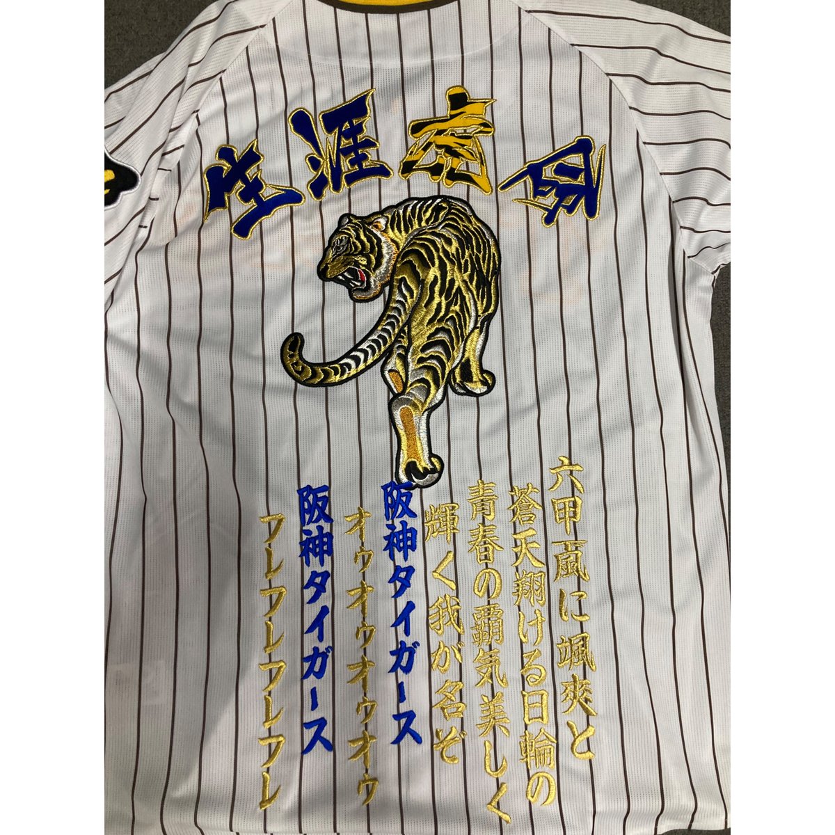 阪神タイガース 糸井 7番 ユニフォーム 刺繍 虎 希少 Lサイズ 阪神