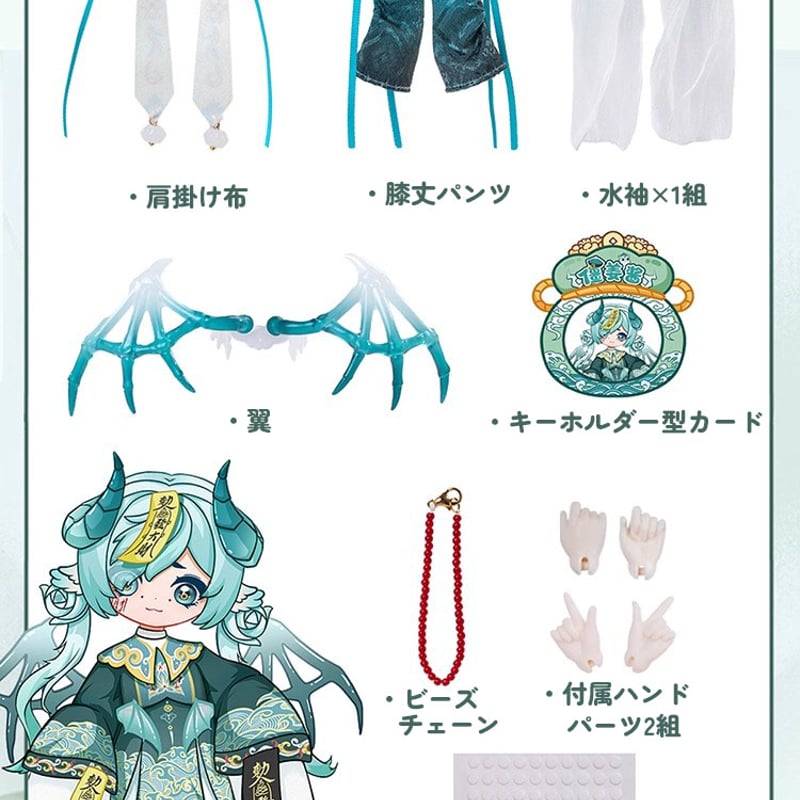 現品販売】PENNY'S BOX LULUYA(ルルア) 「僵姜醬（ジャンジャンジャン