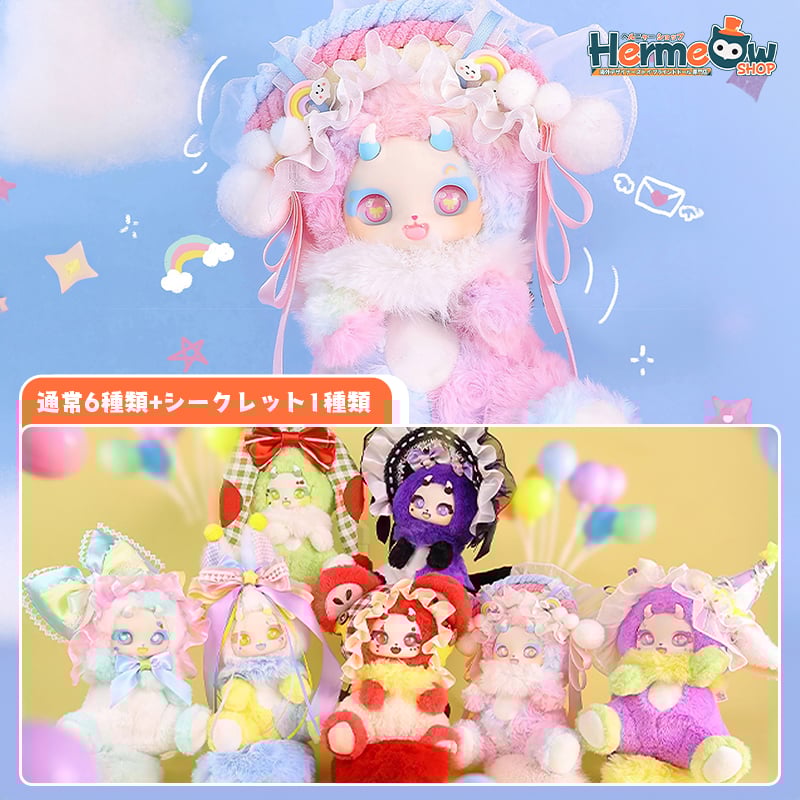 予約販売｜2025年11月前半 お届け予定】 稚頑(TOYCLUB) 「BOBOCO：謎の