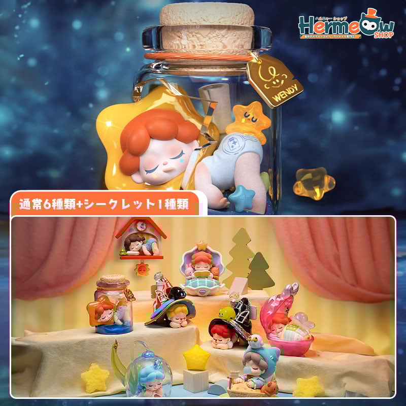 現品販売】DODOSUGAR 「Wendy ：Follow the Moon（月とともに歩む