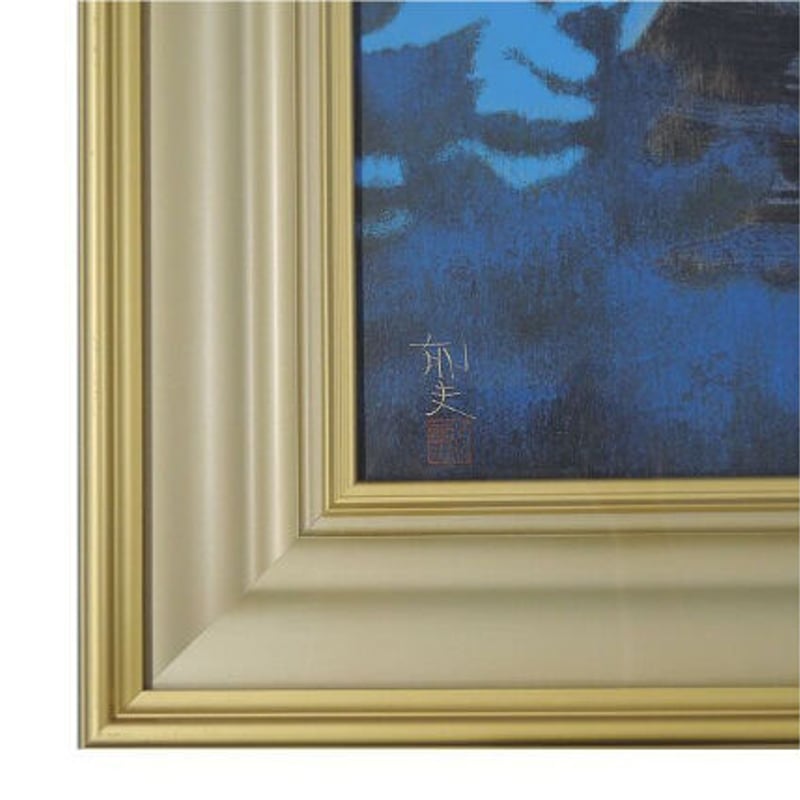 版画 平山郁夫 「法隆寺の塔」 シルクスクリーン 岩絵具仕上げ 額付き