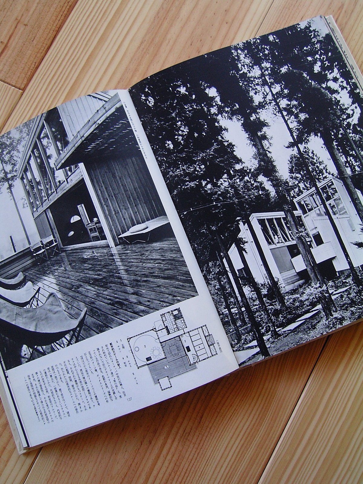 現代日本建築家全集 24 ー 栗田勇監修 | New Neighbour