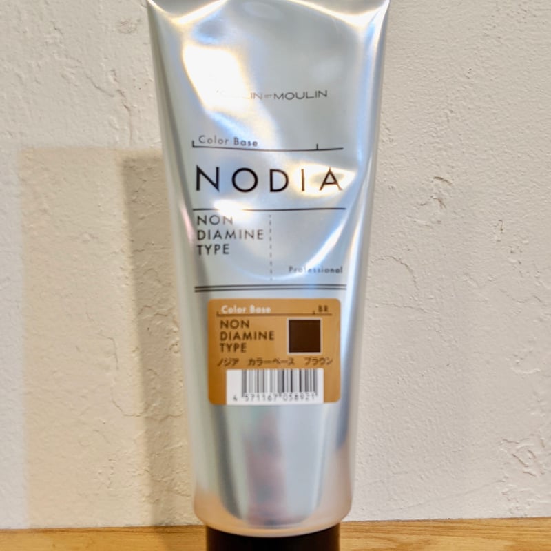 ノジアカラートリートメントダークブラウン200g | Sapuri shop