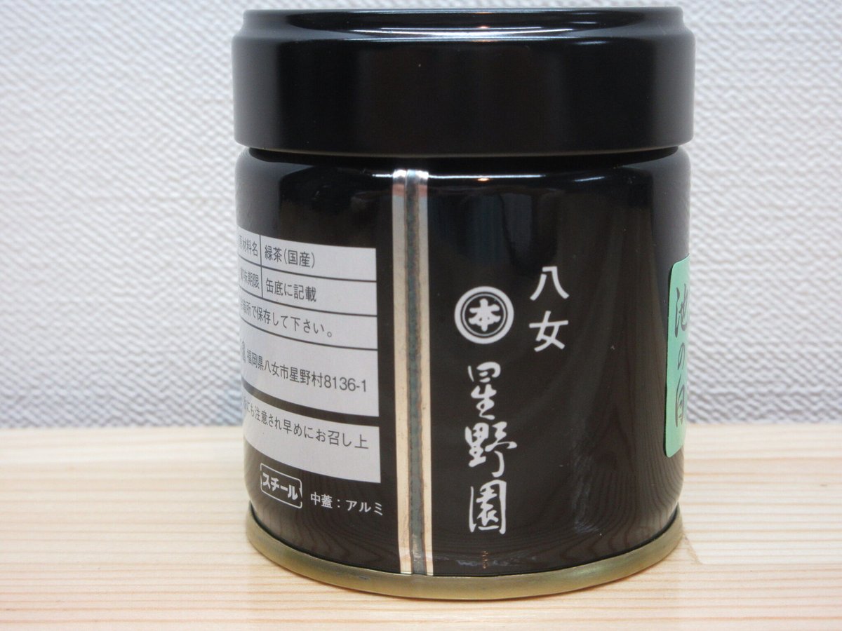 抹茶 池の白 40g 星野園 オリジナルブランド 星野製茶園 | 茶道具 錦