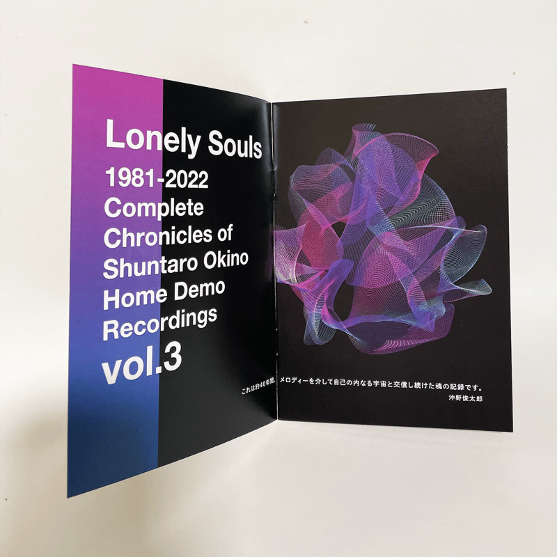 SET] ”Lonely Souls” 3Boxset (vol.1/vol.2/vol.3