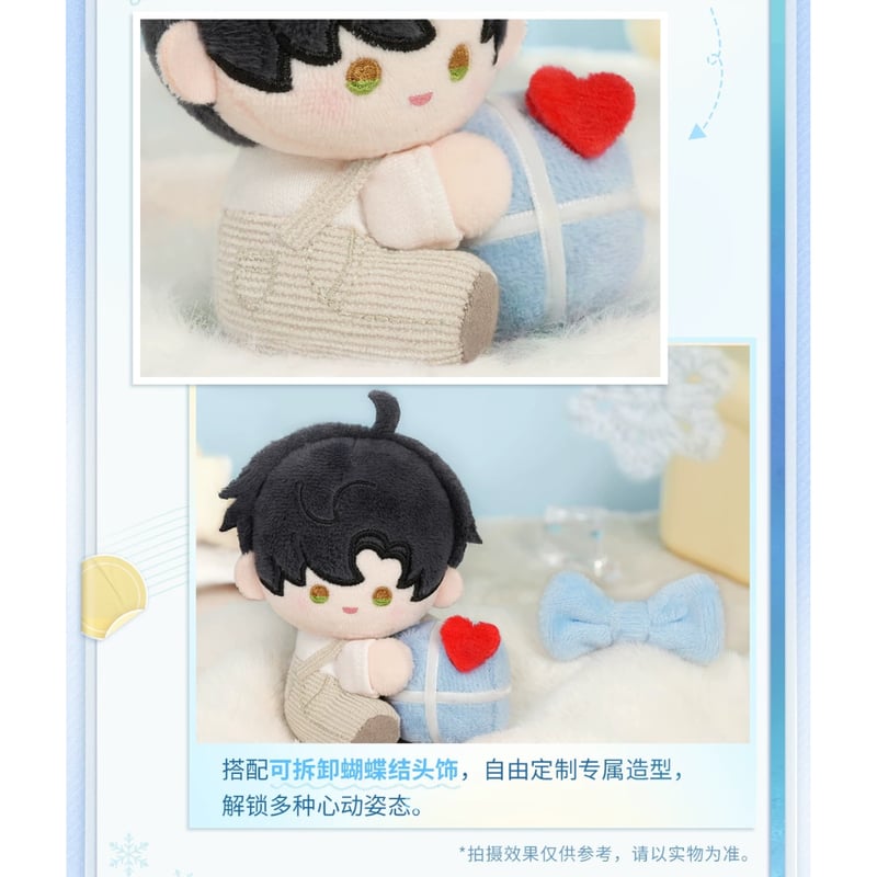 09/13〆【恋と深空】Love and Deepspace 中国公式通販「レイ 2025年