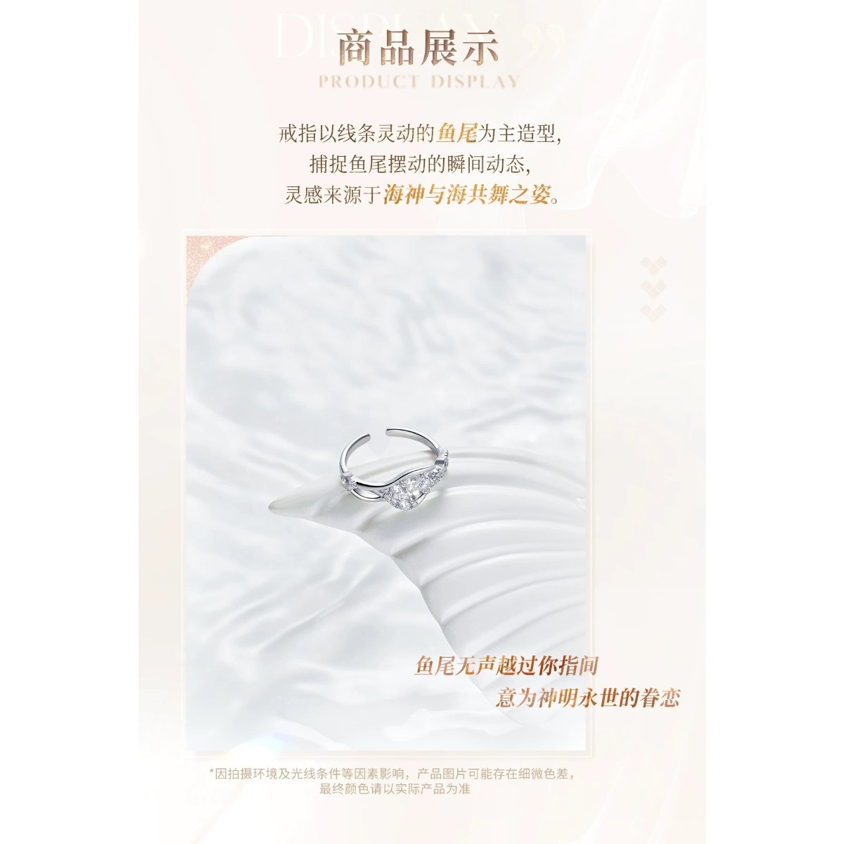 08/18〆【恋と深空】Love and Deepspace 中国公式通販 「致朝暮与久长