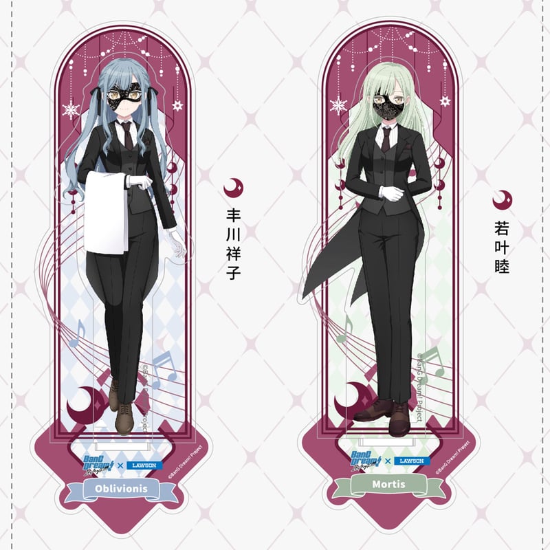 BanG Dream! It's MyGO!!!!! × ローソン】バンドリ！中国限定 罗森