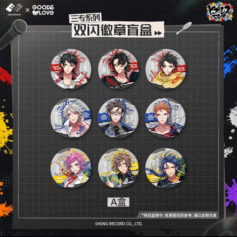 予約販売【ヒプノシスマイク × GOODSLOVE】ヒプマイ DRB 中国限定発売