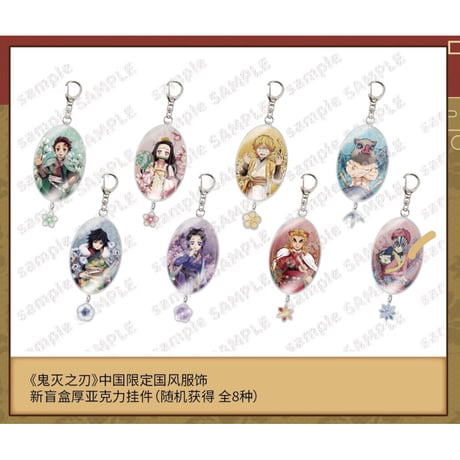 CATEGORY 「非遺」「国風服」POP-UP SHOP 中国限定発売 新商品 | 神里屋