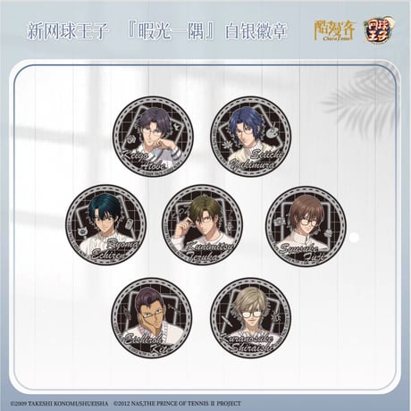 CATEGORY 酷漫客 中国限定発売 「暇光一隅」シリーズ新商品 | 神里屋