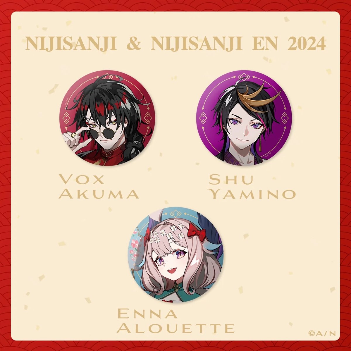 2/23〆【NIJISANJI】中国限定 にじさんじ Chinese new year 202