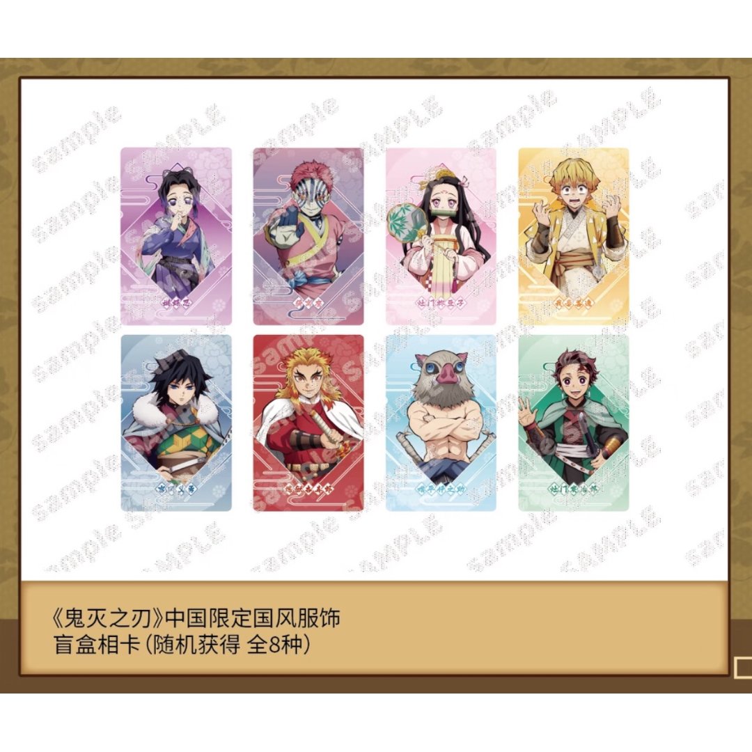 劇場版「鬼滅の刃」無限城編】POP-UP 2025年中国限定発売 「国風服