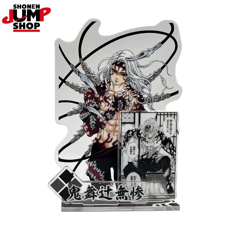 △鬼滅の刃 少年ジャンプ42号 抽選100名当選品 アクリルアートボード