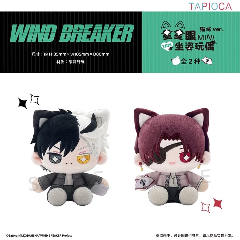予約再開【WIND BREAKER × TAPIOCA】ウィンブレ 中国発売 目が星