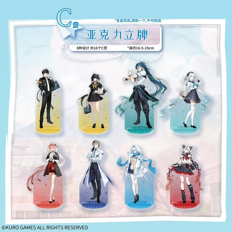 在庫販売【国際EMS直送・送料込み】中国発売 Wuthering Waves 鳴潮