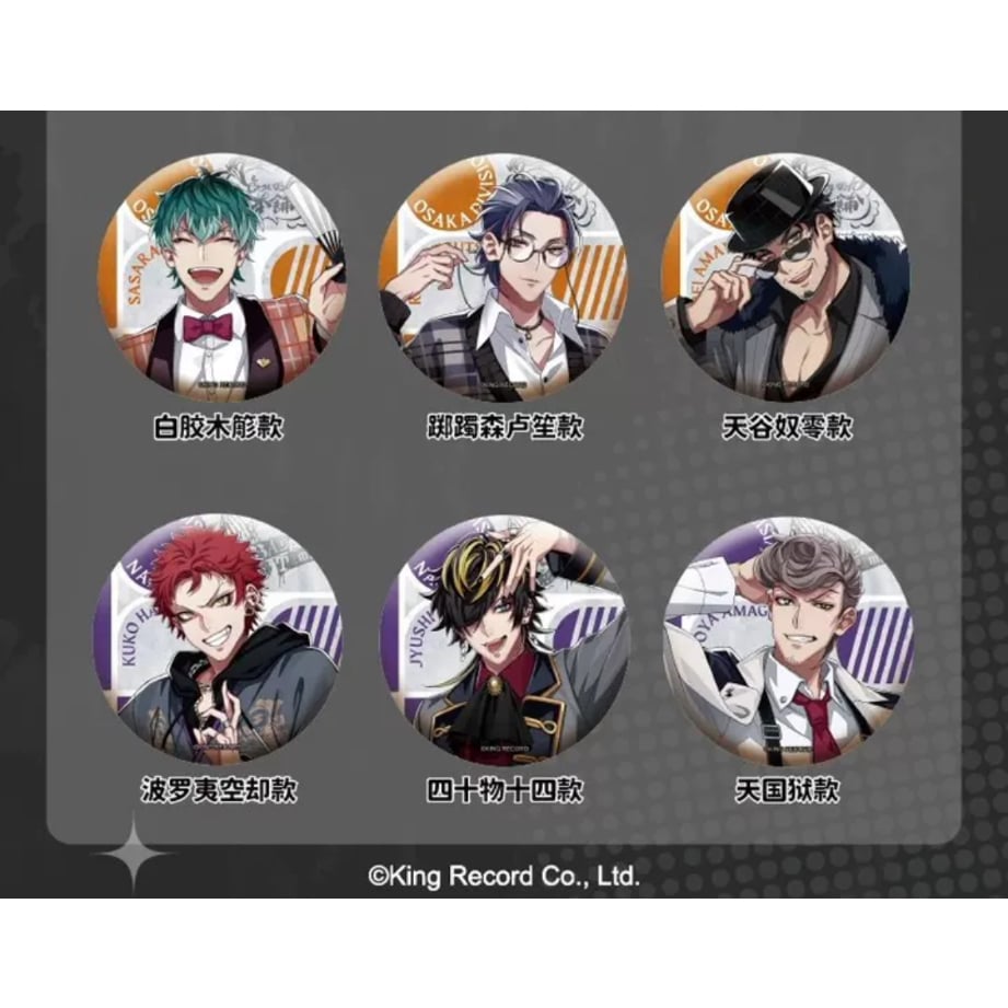 5/12〆【ヒプノシスマイク × AIMON】HYPSTER ヒプマイ 中国発売 Offici