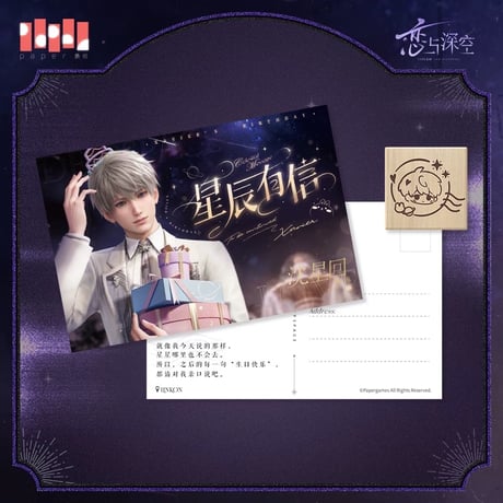 CATEGORY 24年 セイヤ 誕生日期間限定商品 | 神里屋