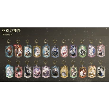 CATEGORY にじさんじ/NIJISANJI | 神里屋