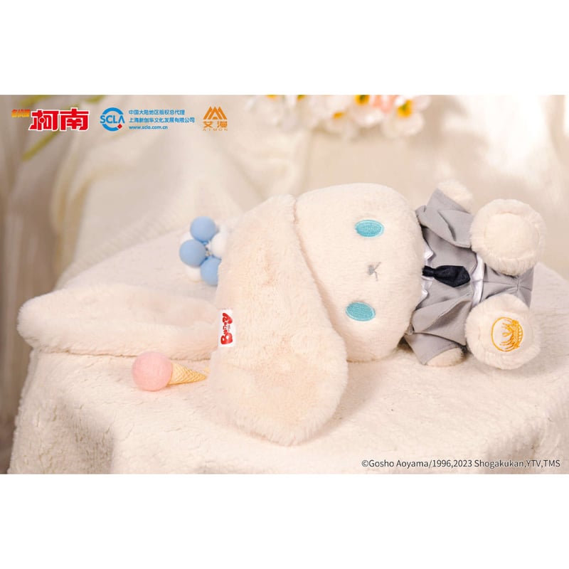 在庫販売【名探偵コナン × AIMON 】中国限定発売 Bunny 兎 うさぎ