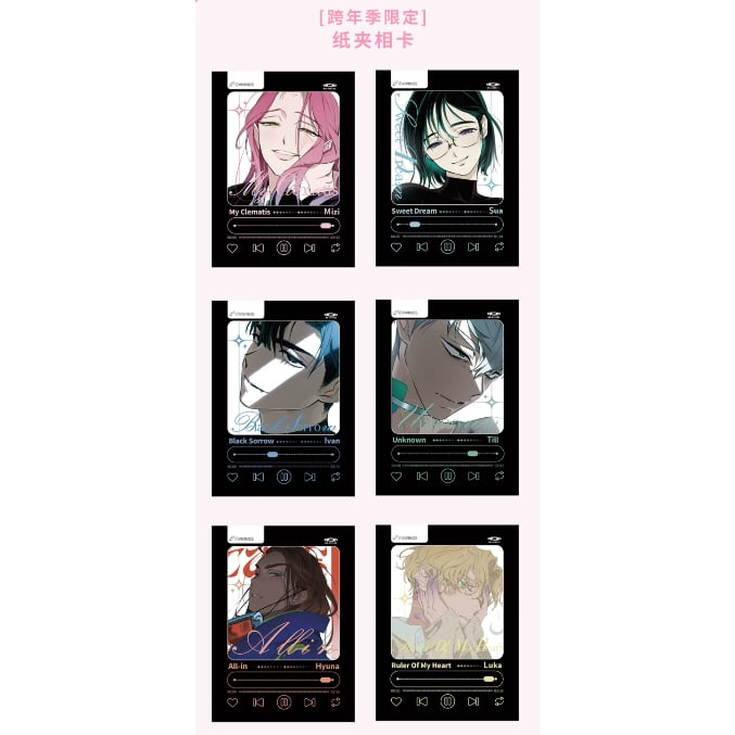 配布終了【ALIEN STAGE × 森雨漫谷仓】エイリアンステージ 中国限定