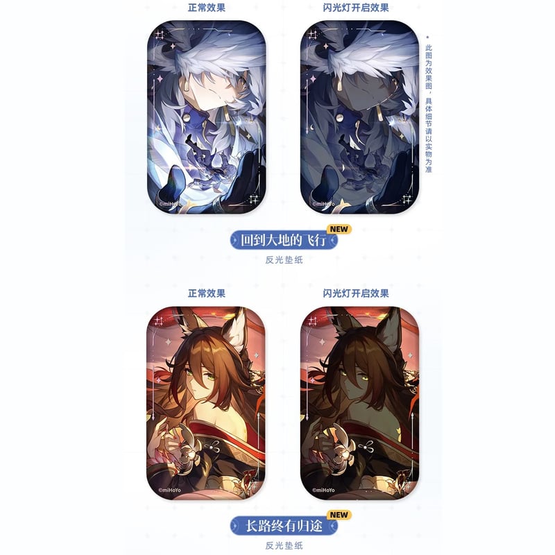 崩壊：スターレイル miHoYo 光錐シリーズ スクエア缶バッジ（予約販売