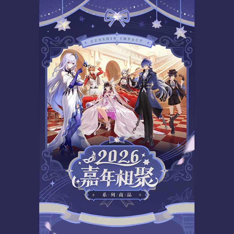 原神fes 2026 vip特典 原画 PVC マット ポスター 放浪者 上海で開催