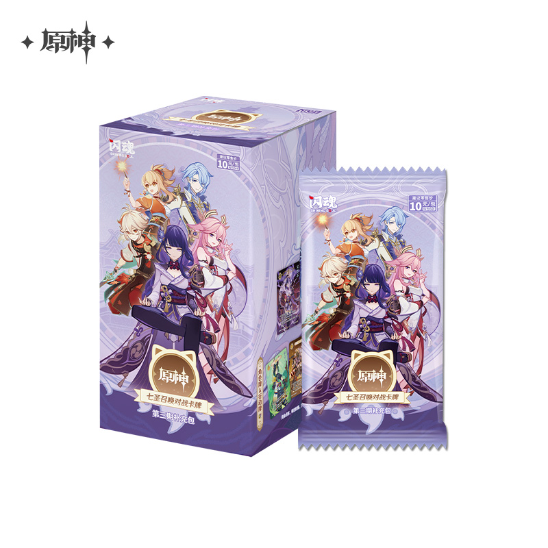 原神 miHoYo SHININGSOULコラボ 七聖召喚バトルカード パック 第三期