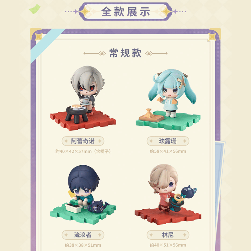 原神fes 2026 童夢奇珍シリーズ フィギュア ヌヴィレット シークレット