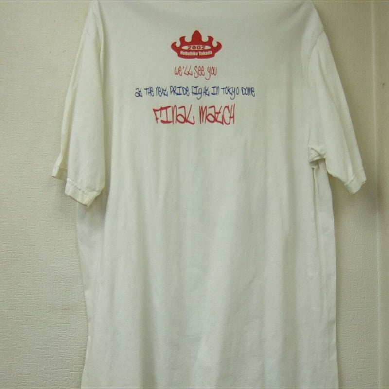 高田延彦引退試合 PRIDE23 2002年11月24日 東京ドーム記念Tシャツ L