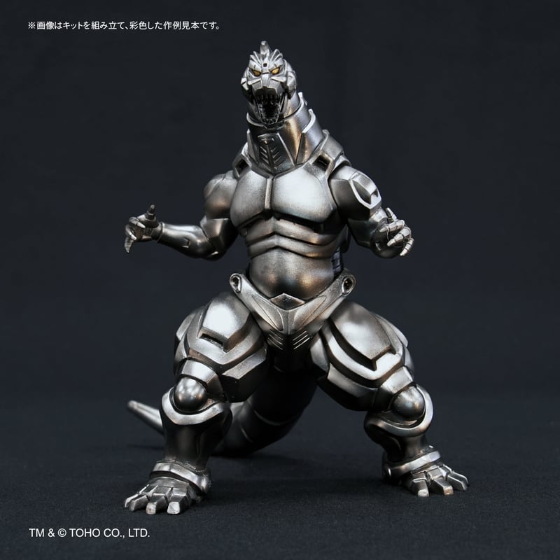 メカゴジラ(1993) | ソフビレガシー