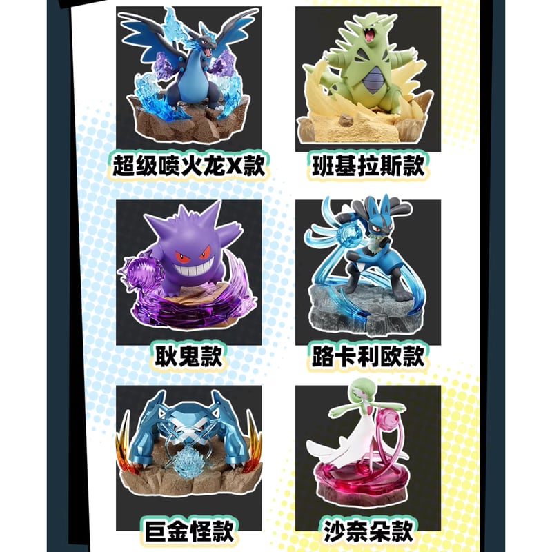 外箱潰れの場合がございます】海外限定 ポケモン × holly box 全力