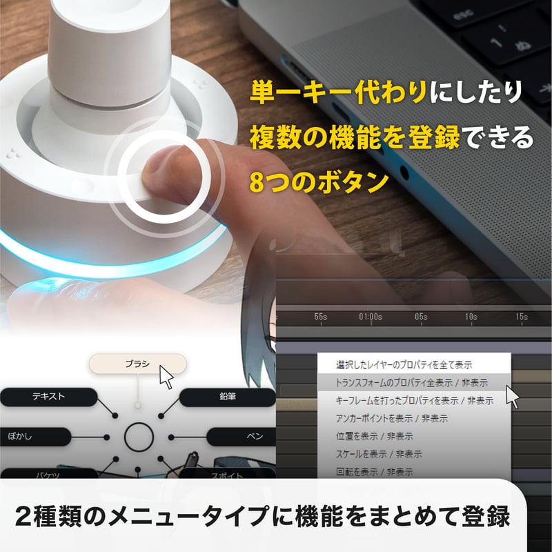 Orbital2 STERNA + POD SPOTセット | BRAIN MAGIC