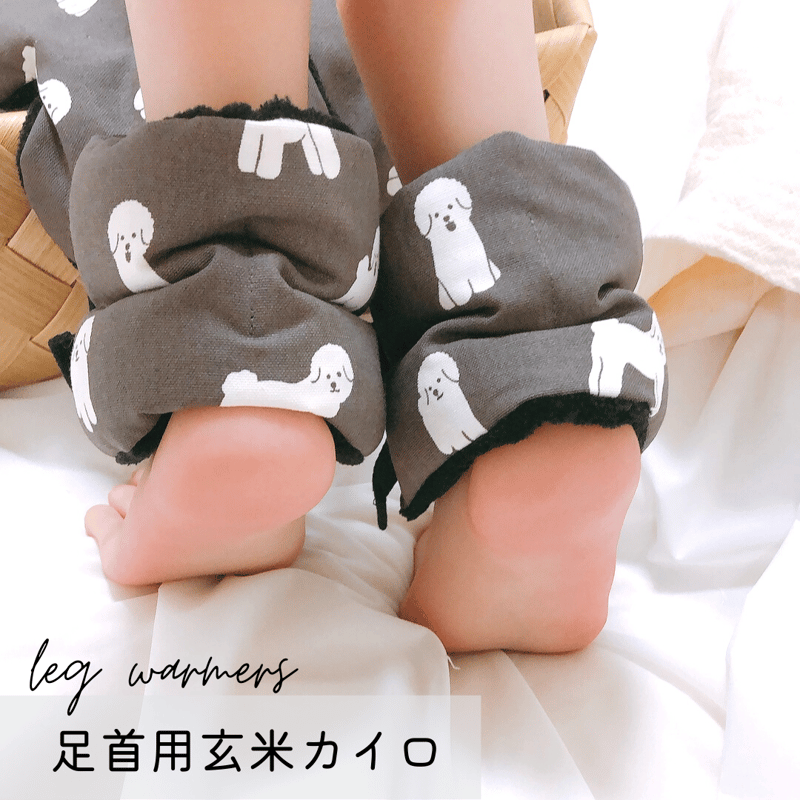 ⚫︎わんちゃん柄⚫︎玄米カイロセット | n time.