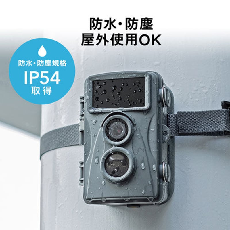 配線いらずの防犯カメラ CMS-SC01GY （電池式） | 株式会社 田村商店