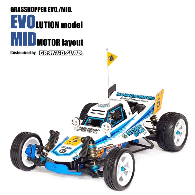 GLP0054】 フロント六角ハブ化キット Ver.3 for グラスホッパーEVO/MID