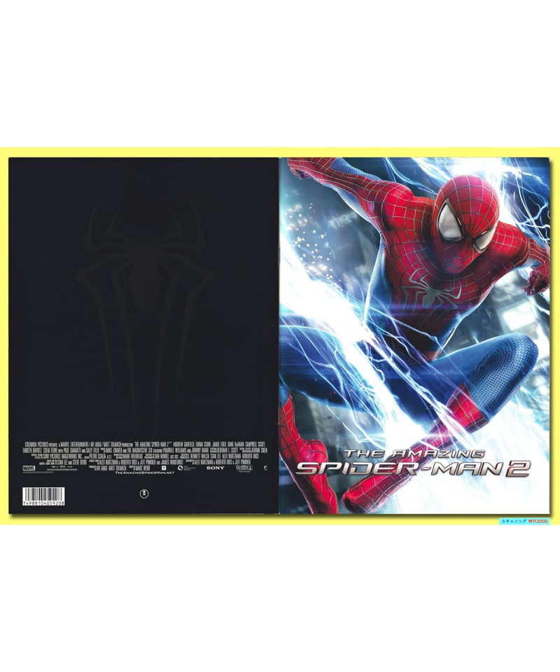 Ⓟアメイジング・スパイダーマン2 | 映画チラシ・フライヤー