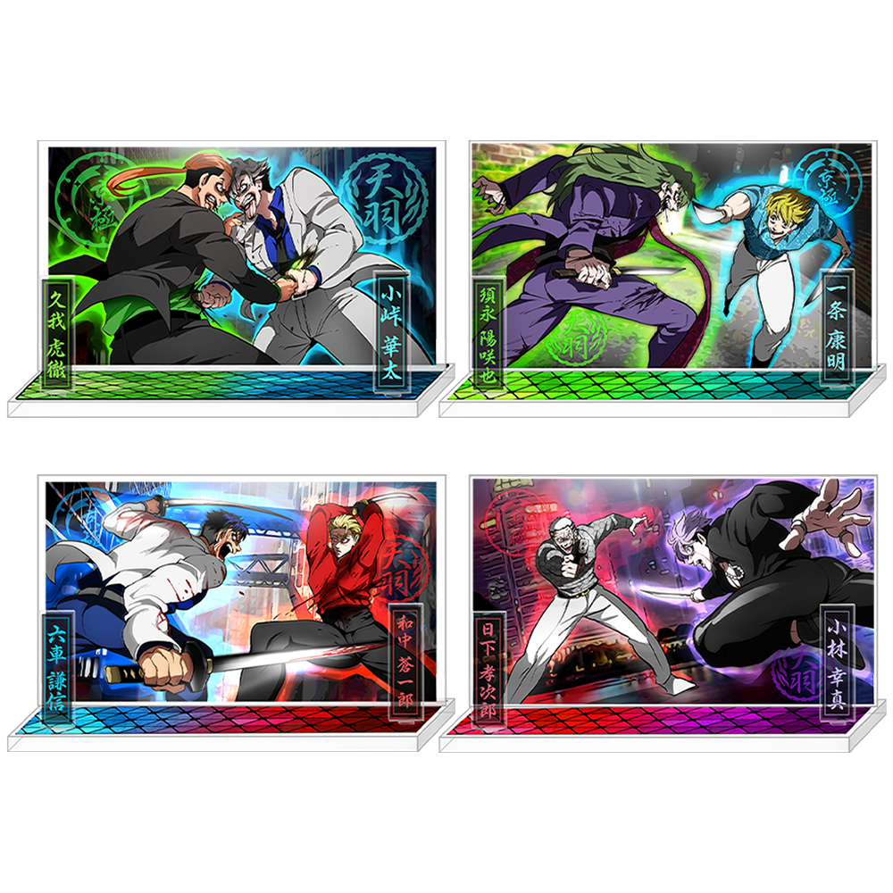 名シーン】アクリルスタンドセット | ヒューマンバグ大学公式グッズサイト