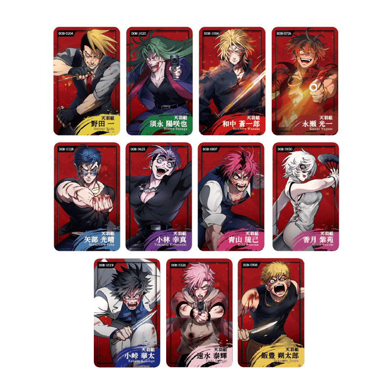 天城FIN】トレーディングチェキカード（天羽組） | ヒューマンバグ大学